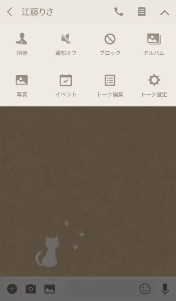 [LINE着せ替え] クラフト紙と白ねこちゃんの画像4