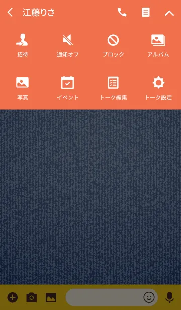 [LINE着せ替え] Simple denim ＆ orange.の画像4