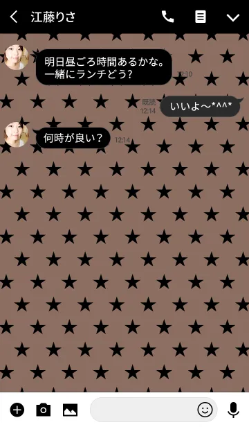 [LINE着せ替え] BROWN HAPPY STARの画像3