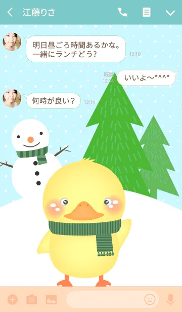 [LINE着せ替え] Cute Duck In The Winter(jp)の画像3