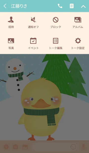 [LINE着せ替え] Cute Duck In The Winter(jp)の画像4