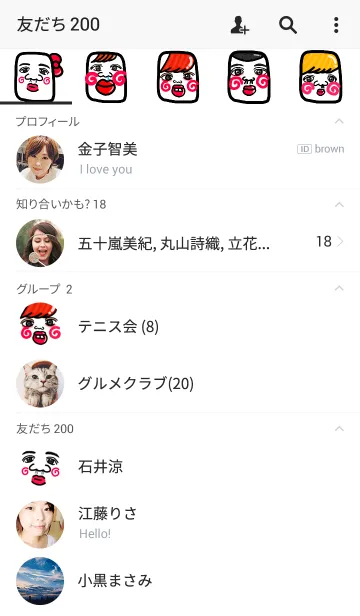 [LINE着せ替え] スマホを開かなくなる着せ替え【20】の画像2