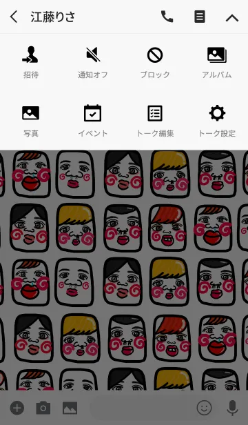 [LINE着せ替え] スマホを開かなくなる着せ替え【20】の画像4