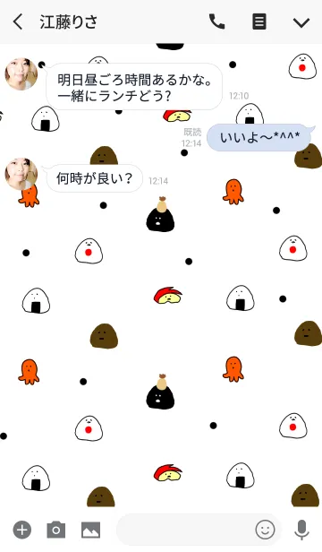 [LINE着せ替え] ホッとする。おにぎりーず。の画像3