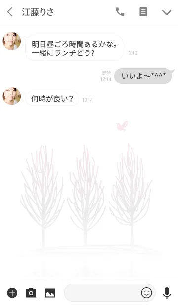 [LINE着せ替え] 穏やかな時間の画像3