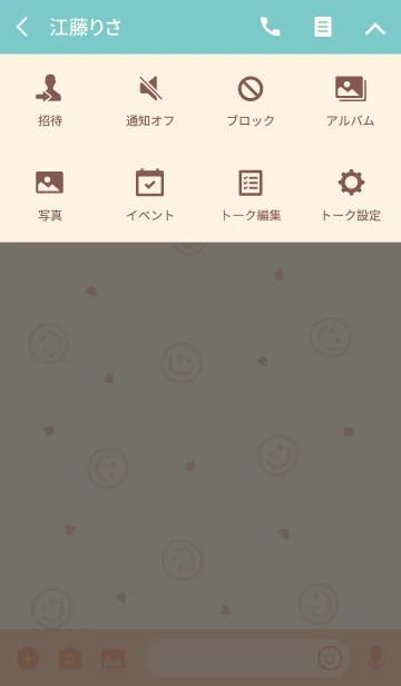 [LINE着せ替え] ピンク・スマイル ～＆ブルーの画像4