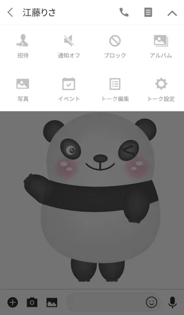 [LINE着せ替え] Simple Cute Panda theme v2(jp)の画像4