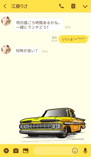 [LINE着せ替え] Car is My Lover Part 8の画像3