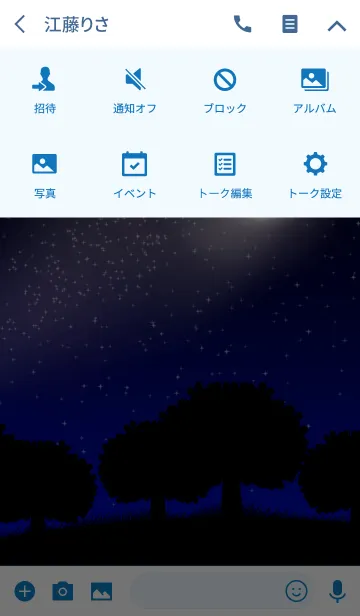 [LINE着せ替え] Sky - Night Version 2の画像4