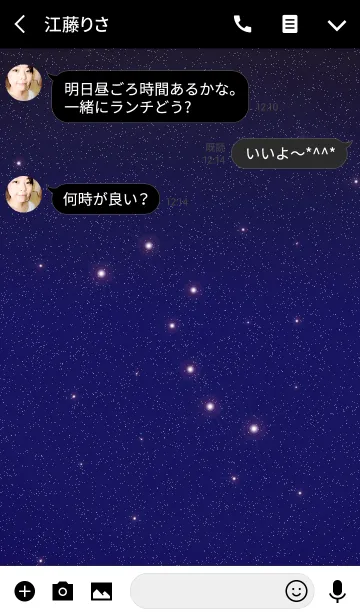 [LINE着せ替え] スペース 0の画像3