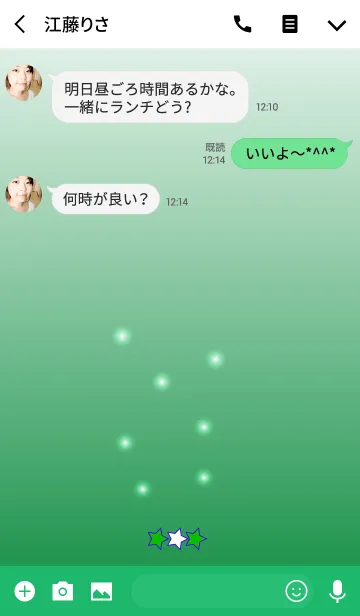 [LINE着せ替え] Green-stars in green gradationの画像3