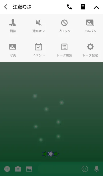 [LINE着せ替え] Green-stars in green gradationの画像4