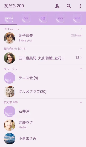 [LINE着せ替え] クリスタル(Purple)の画像2