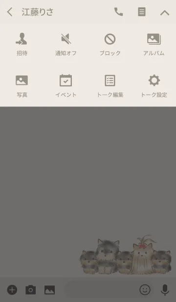 [LINE着せ替え] シンプル ヨークシャーテリアの画像4