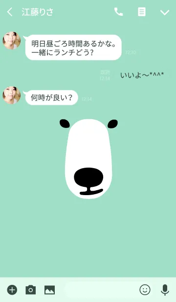 [LINE着せ替え] Simple is the Best 141 (polar bear)の画像3