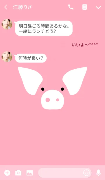 [LINE着せ替え] Simple is the Best 143 (pig)の画像3