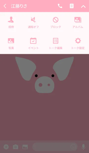 [LINE着せ替え] Simple is the Best 143 (pig)の画像4