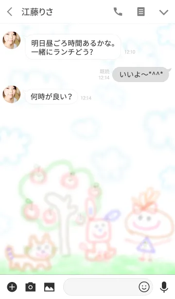 [LINE着せ替え] はじめてのらくがき 15の画像3