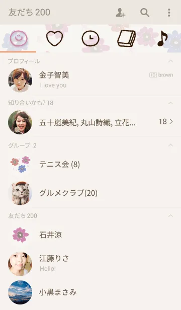 [LINE着せ替え] Handwritten flowers styleの画像2