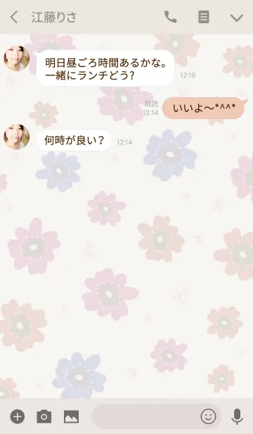 [LINE着せ替え] Handwritten flowers styleの画像3