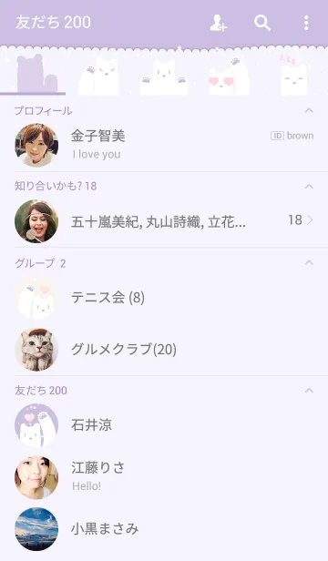 [LINE着せ替え] 恋するシロクマ（ラベンダーパープル）の画像2