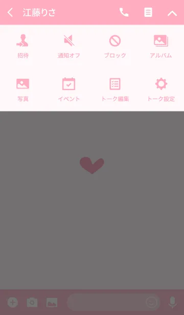 [LINE着せ替え] ピンク 〜＆ハート＆グレーの画像4