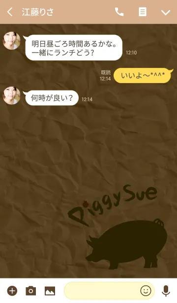 [LINE着せ替え] Piggy Sue + クラフト紙04 (ベージュ)の画像3