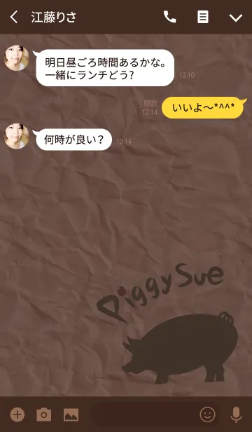 [LINE着せ替え] Piggy Sue + クラフト紙03 (チョコ色)の画像3