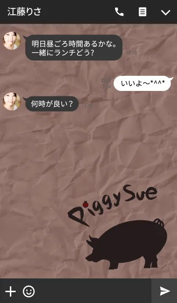 [LINE着せ替え] Piggy Sue + クラフト紙02 (黒)の画像3