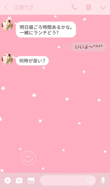 [LINE着せ替え] ピンクと星。にこちゃん。の画像3