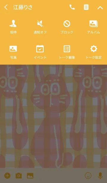 [LINE着せ替え] たのしいせかいの画像4