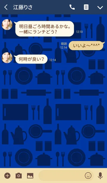 [LINE着せ替え] 北欧キッチンパターンCの画像3