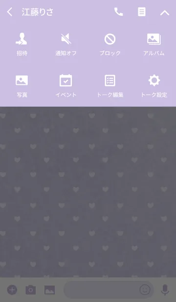 [LINE着せ替え] paints / purple (heart)の画像4