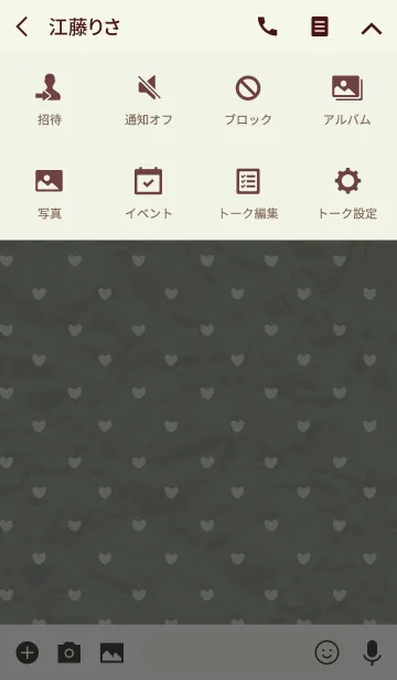 [LINE着せ替え] colored paper / dark green (heart)の画像4