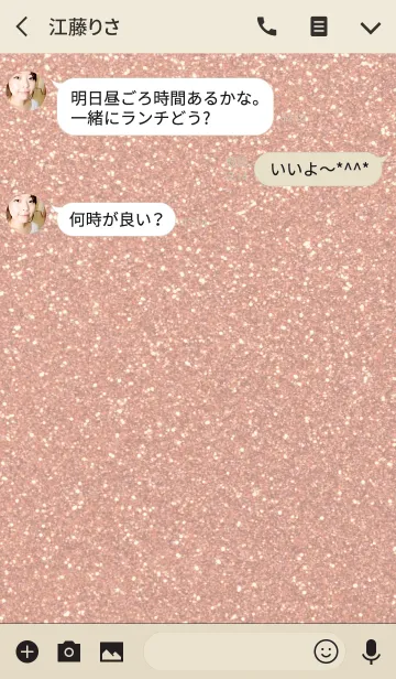 [LINE着せ替え] Glitter / redの画像3