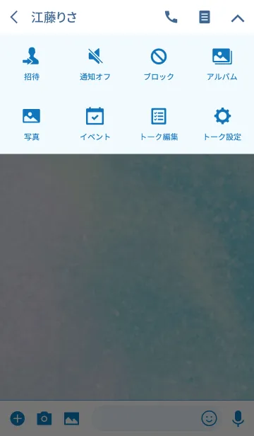 [LINE着せ替え] paints / blueの画像4