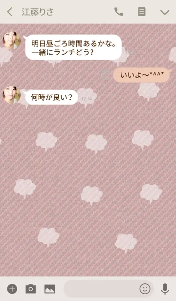 [LINE着せ替え] SPEECH BUBBLES 01の画像3