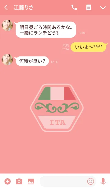 [LINE着せ替え] ITA(j)の画像3