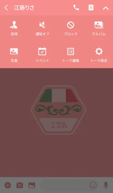 [LINE着せ替え] ITA(j)の画像4