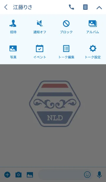 [LINE着せ替え] NLD(j)の画像4