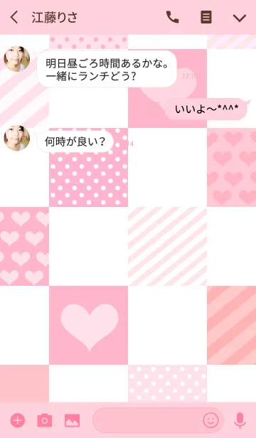 [LINE着せ替え] ラブリー♥チェック＆ハートの画像3