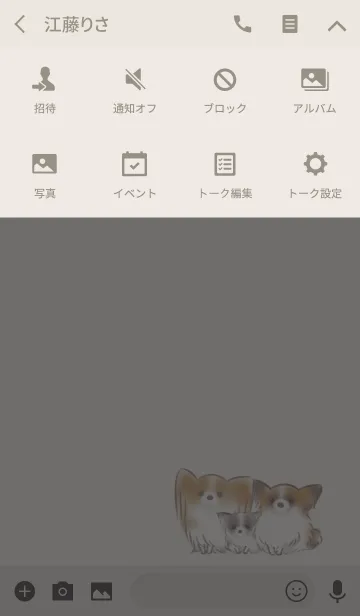 [LINE着せ替え] シンプル パピヨンの画像4