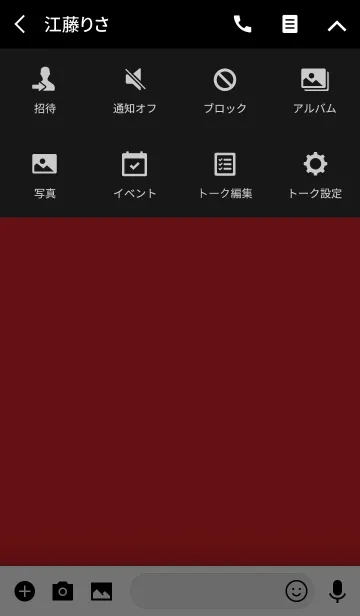 [LINE着せ替え] Light Rose Red Theme(jp)の画像4