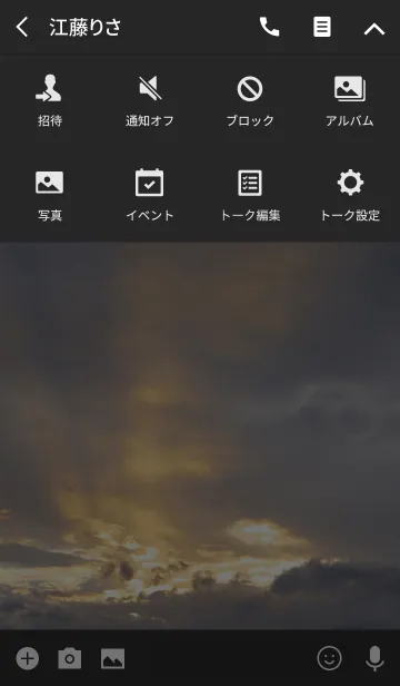 [LINE着せ替え] 風雲急を告げるの画像4