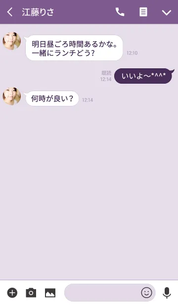 [LINE着せ替え] ティーシリーズツイスト卵の画像3