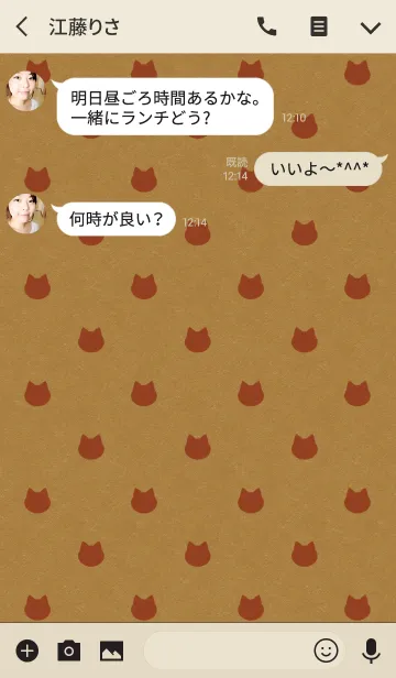 [LINE着せ替え] Cat Polka[Kraft and Red]の画像3