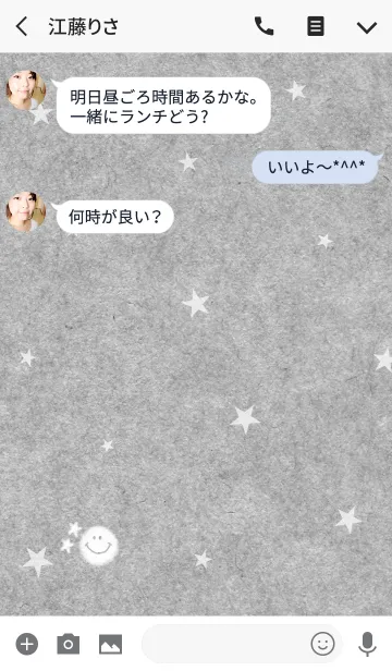 [LINE着せ替え] グレーの紙とクレヨンの画像3