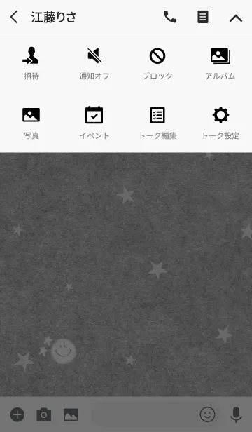 [LINE着せ替え] グレーの紙とクレヨンの画像4