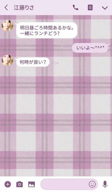 [LINE着せ替え] Check2 / pinkの画像3