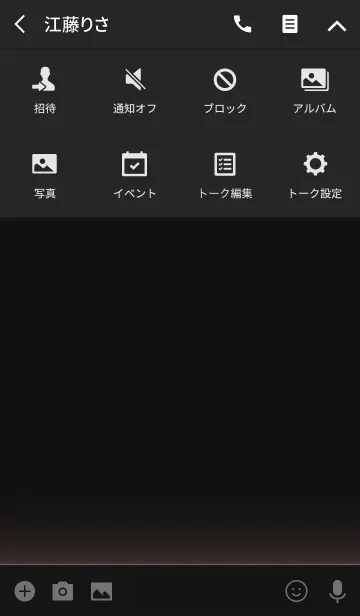 [LINE着せ替え] Simple Icon - BROWN -の画像4